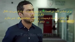 قسمت یازدهم سریال مرا را بشنو Duy Beni با زیرنویس چسبیده رایگان