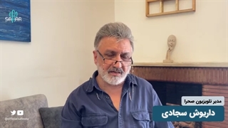 14010625: پایان ماموت - درباره ملکه الیزابت!