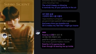SAME SCENT lyrics + line distribution _ ONEUS