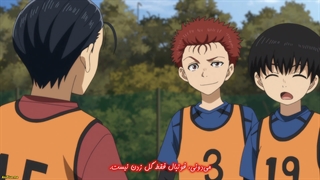 انیمه آئو آشی | Ao Ashi قسمت بیستم 20 با زیرنویس فارسی