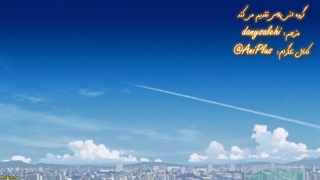 انیمه آئو آشی | Ao Ashi قسمت بیست و یکم 21 با زیرنویس فارسی