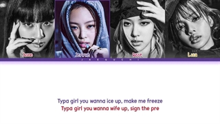 لیریک آهنگ Typa Girl از بلک پینک