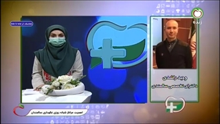 مراکز شبانه روزی سالمندان (خانه سالمندان)