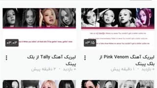 راستی بچه ها یه کانال جدید زدم اگه دوست داشتید اونم فالو کنید(لینک کانال تو کپشنه)