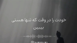 ایمان روکش دندان