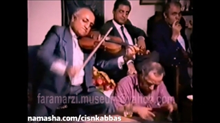 خصوصی همایون خرم جهانگیر ملک ساغرم شکست ای ساقی، جمع بزرگان و مفاخر هنر و ادب ایران زمین