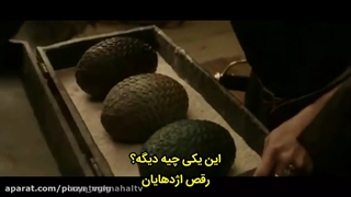 دانلود قسمت پنجم سریال House of the Dragon