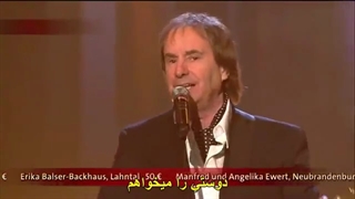 Tender Hands _ Chris De Burgh زیرنویس فارسی