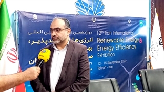 نشست خبری محمود کمانی مدیرعامل سازمان انرژی‌های تجدیدپذیر و بهره وری انرژی برق (ساتبا) – ویدئو دوم