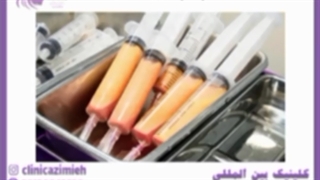 فواید و مزایای تزریق ژل به لابیای ماژور چیست؟