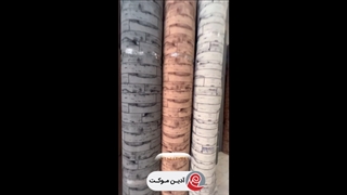 موکت طرح پارکتی آرین موکت