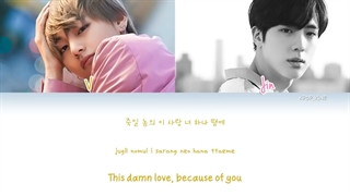 لیریک اهنگ even if i die it's only you از taehyung and jin