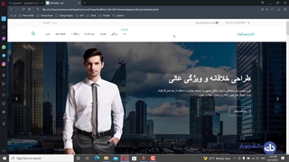 آموزش طراحی وبسایت شخصی با جنگو از صفر تا دیپلوی