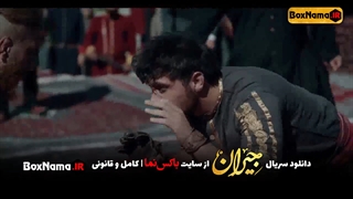 دانلود سریال جیران قسمت 25 بیست و پنجم (تماشای جیران قسمت بیست و پنجم 25 کامل)