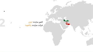 ماشین لباسشویی پاکشوما مدل TFU-84401 ظرفیت 8 کیلوگرم