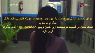 دانلود قسمت 3 روح معشوق با دوبله فارسی