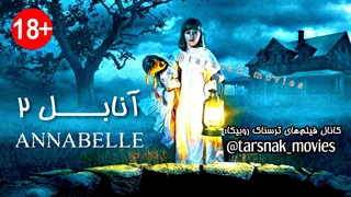 فیلم ترسناک آنابل2 2017 Annabelle دوبله فارسی
