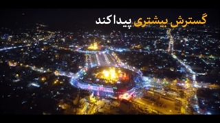 راهپیمایی اربعین رسانه بی همتا