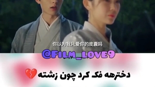 میکس سریال چینی شراب نجیب زاده شی