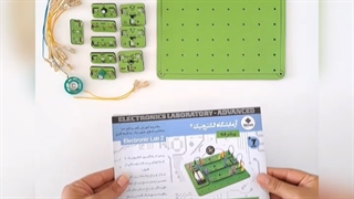 بسته ی آموزشی الکترونیک ( آزمایشگاه الکترونیک پیشرفته )