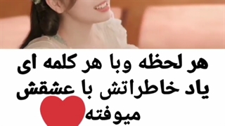 میکس از سریال عشق بین پری و شیطان(چینی)
