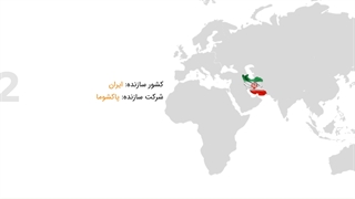 ماشین لباسشویی پاکشوما مدل WFi-84437 ظرفیت 8 کیلوگرم