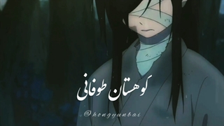 Heaven Official's Blessing x Dimash - Samaltau ادیت و زیرنویس فارسی