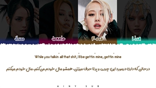 لیریک ویدیو «تالی» از «بلک پینک» با ترجمه فارسی - BLACKPINK - TALLY [ENG  PER]