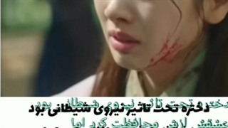 میکس سریال کیمیای روح مودوک و اوک