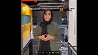 پرتو صنعت رو میشناسی؟!