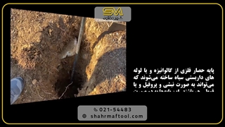 آموزش نصب پایه فنس | راهنمای اجرای اصولی فنس‌کشی