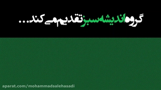 تبلیغ بازی رایانه ای ملی معادله سیاه