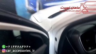 رادار جانبی اپتیما ۲۰۱۴ - ماهان اسپرت