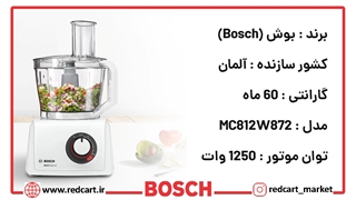 غذاساز بوش مدل MC812W872