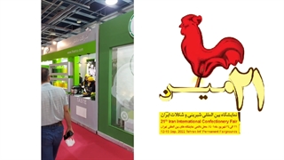 نمایشگاه شیرنی و شکلات تهران 1401