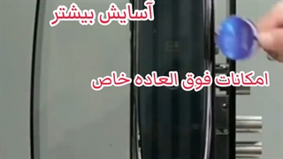 دستگیره دیجیتال در تهران