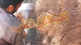 نرمه پاشی رنگی