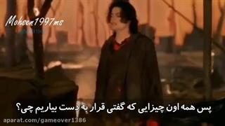 موزیک ویدیو شعر زمین (Erath song)مایکل جکسون با زیرنویس فارسی(کپشن)