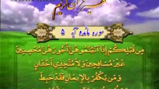 ازدواج اهل کتاب با مسلمانان