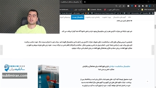 رازهای موفقیت در آموزش بسکتبال و تمرین بسکتبال