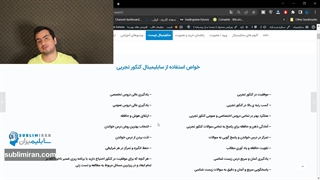 کنکور تجربی رو با قدرت ضمیر ناخودآگاهت فوق العاده تر بده | سابلیمینال کنکور تجربی