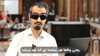 بهانه گیری رو ممنوع کنید، لطفاً!