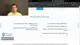 نفوذ کلام خودت رو عالی کن | بهبود فوق العاده نفوذ کلام با قدرت ناخودآگاه