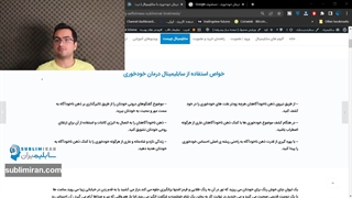 سابلیمینال رهایی از خودخوری | رهایی از سرزنش خود با قدرت ناخودآگاه