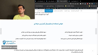 گیتار زنی فوق العاده با افزایش هماهنگی های روان تنی با قدرت ضمیر ناخودآگاه