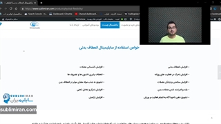 انعطاف بدنی فوق العاده با تاثیر بر کارکردهای ناخودآگاه بدنی