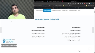 سابلیمینال عشق به خود | راز عشق ورزی پایدار به خود