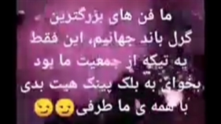 دلایلی که ثابت میکنه بلک پینک شیطان پرست نیست(کپی و پخش اجباری)