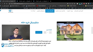 سابلیمینال جذب خانه دلخواه | به همراه معرفی جملات تاکیدی جذب خانه دلخواه