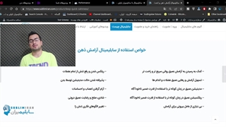 سابلیمینال آرامش | به همراه جملات تاکیدی برای آرامش اعصاب